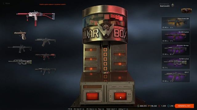Warface. Кручу коробки удачи с MPA Муэрте
