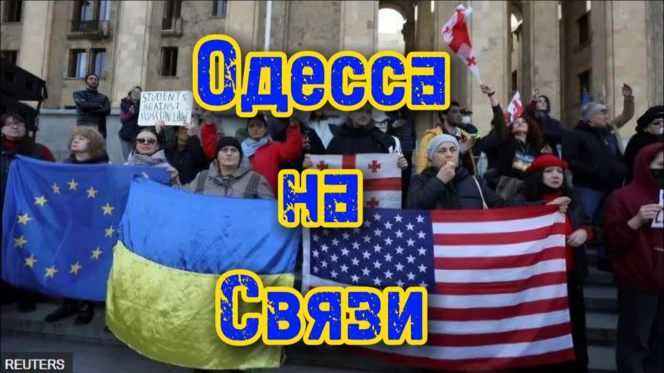 Украинизация русских фамилий|В Одессе стирают память (перезалив)