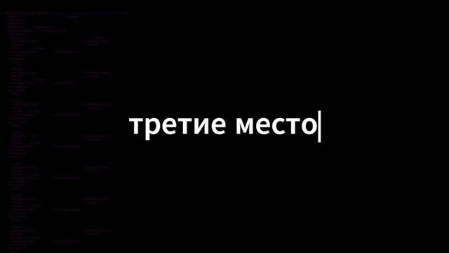 топ 5