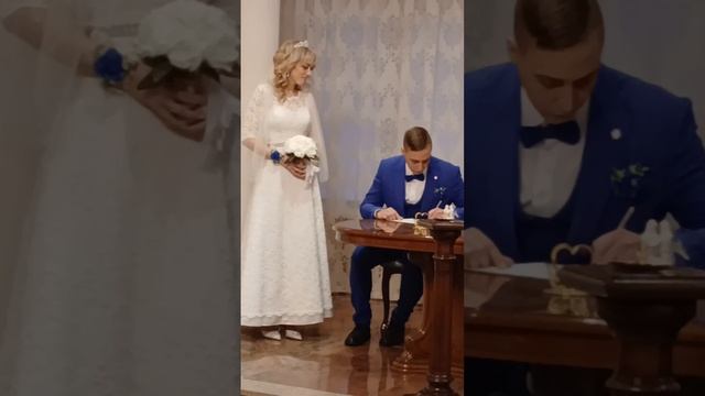 Ну вот, подпись поставлена! Муж и жена/Well, the signature is signed! Husband and wife!