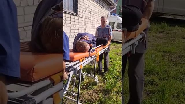 скорая помощь