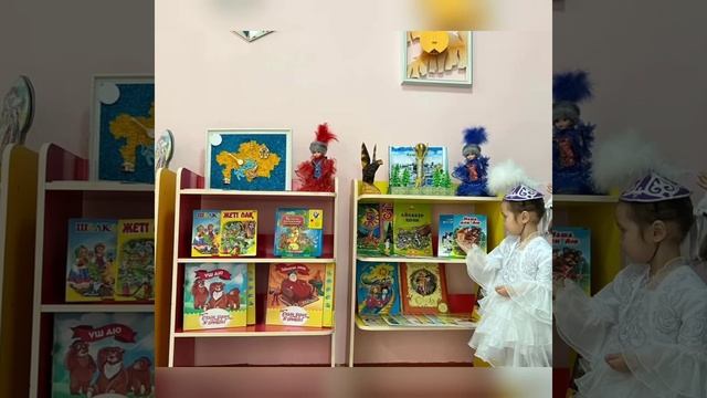 "Ең үздік заттық дамытушы орта" атты аудандық байқауы Меркі ауданы "Балдырған" бөбекжай- бақшасы
