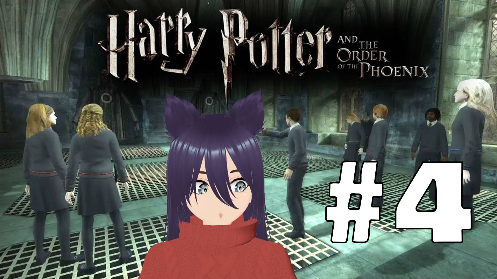 Harry Potter and the Order of the Phoenix (4 часть) Орден собран и бунт против Амбридж