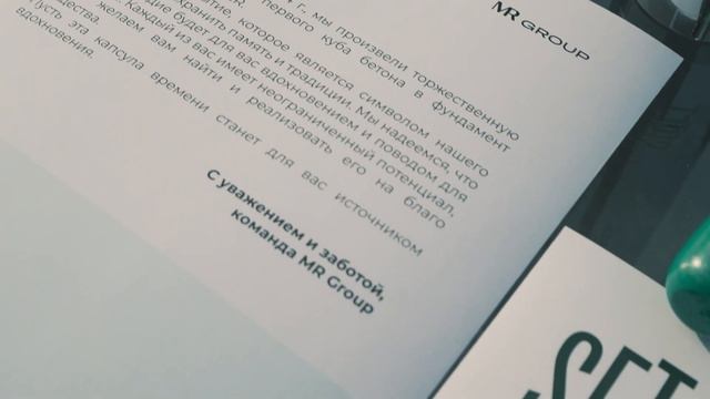 Церемония укладки первого бетона и начало строительства проектов VEER и SET