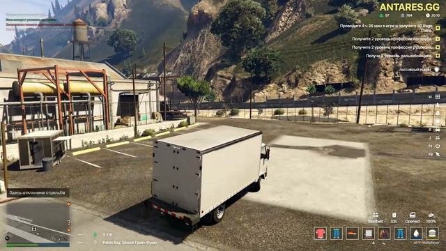 Как работать дальнобойщиком на Antares RPG в GTA 5 (Alt:V)