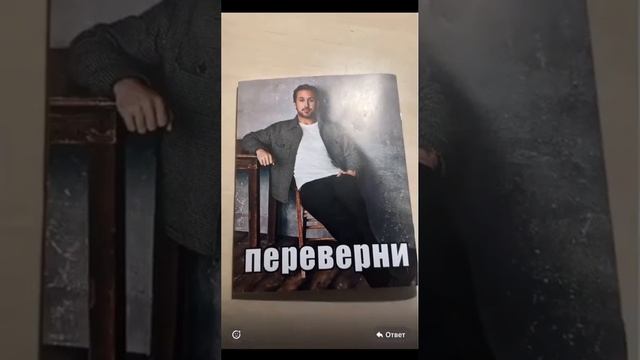 Классный руководитель жалуется на тетрадку