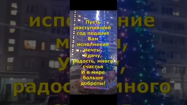 Скоро на носу новый год! 🎄 #shorts