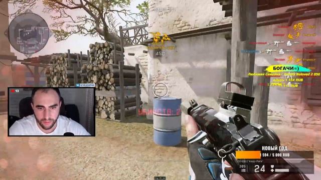 WARFACE: ПОСЛЕДНИИ СТРИМ В 2023 ГОДУ ?