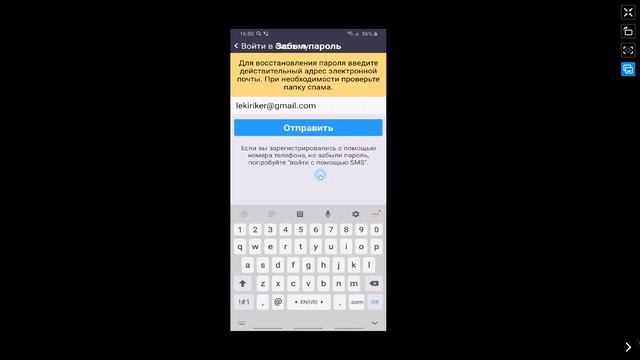 Как Восстановить Пароль Zoom Как Восстановить Аккаунт Zoom Если Забыл Пароль с Компьютера и Телефона