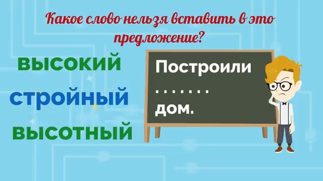 Готов ли ребёнок к школе? (часть 2)