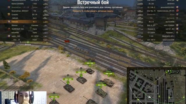 ис-3