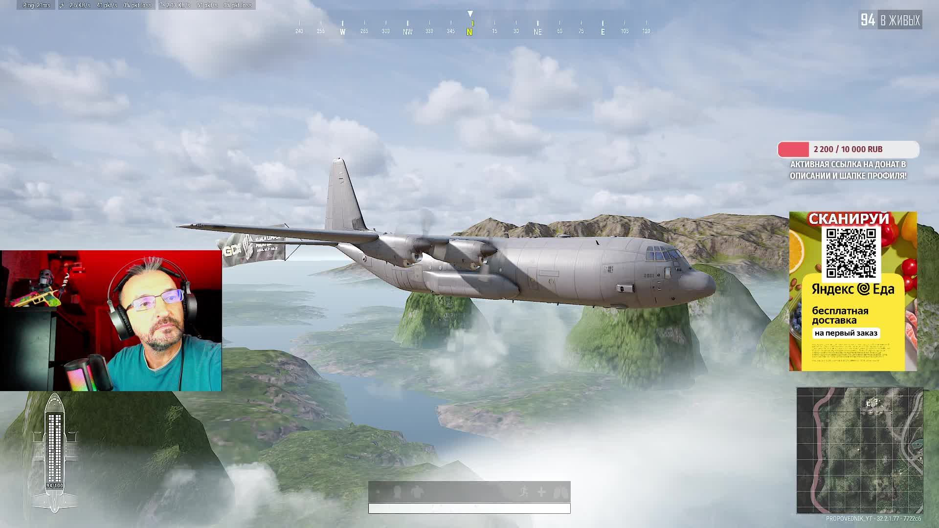 СОЛО ПАЦАНА. PUBG СТРИМ