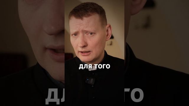 Множество людей больше слушают голос дьявола, чем Бога #shorts #экстрасенсы #христианство