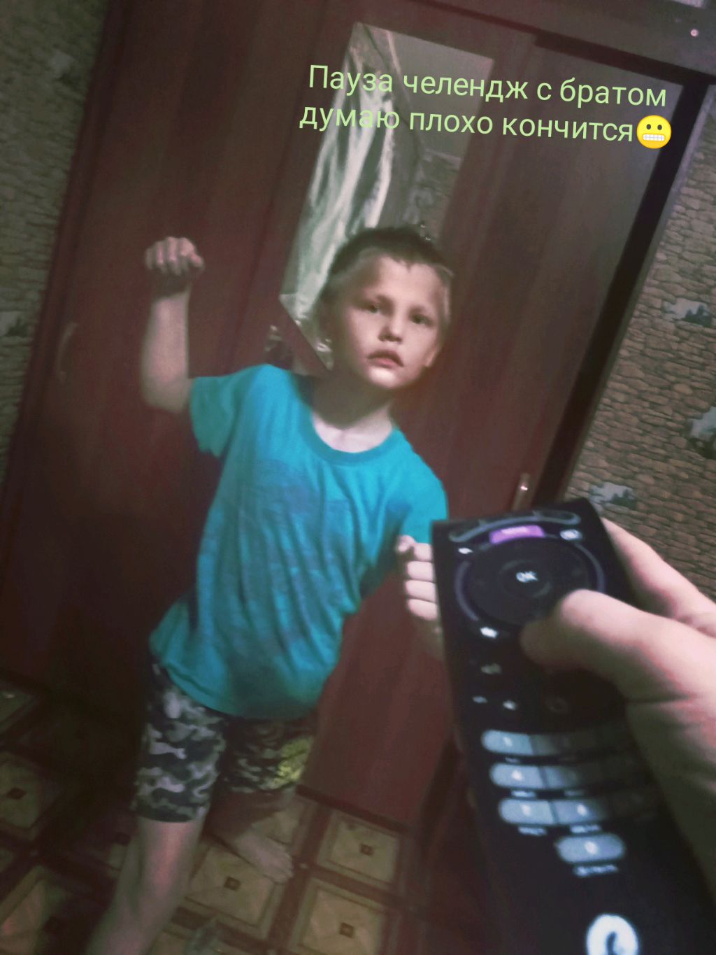 пауза челендж 3часть