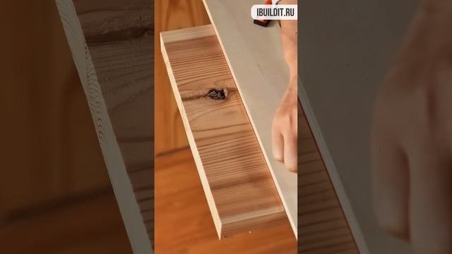 Берите на заметку!