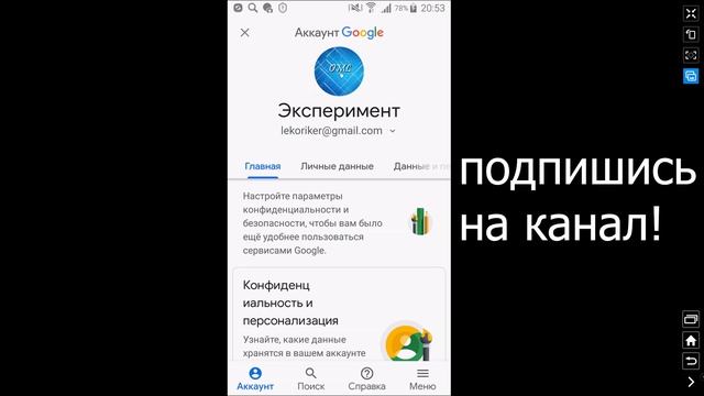 Как Поменять Аватарку на Канале Youtube с Телефона в 2021