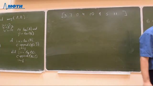 08. Информатика, Герцев М.Н., 23.10.20