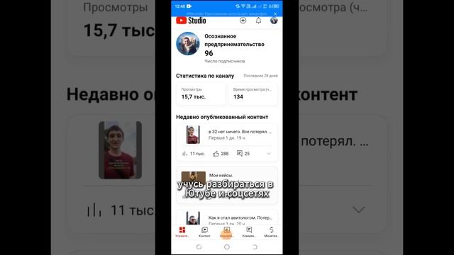 Хочу зарабатывать 300 тысяч в месяц. Коплю на ипотеку #бомж #vlog #reels #like #заработать #деньги