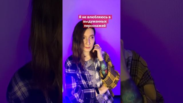 тг Айриш крим ✨ #книжныйблогер #буктюб #чтопочитать #фэнтези #книги