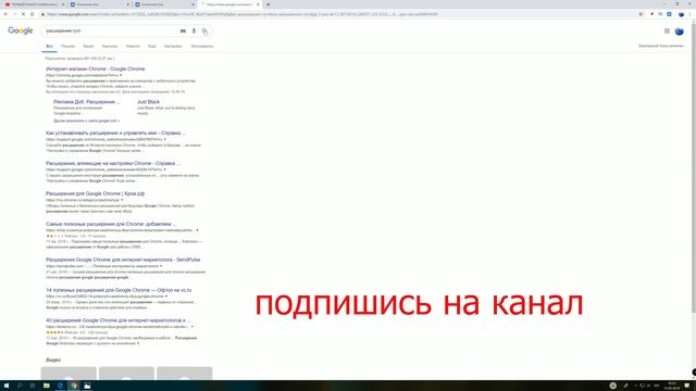 Как Включить Розовую Лунную Синюю Тему в ВК Фон в Вконтакте