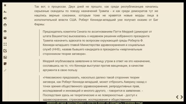 О. Лавров. Не очаровывайся и не разочаруешься