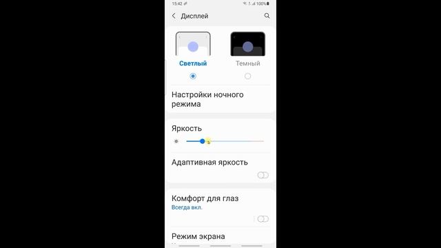 Я ВКЛЮЧИЛ эти НАСТРОЙКИ и ТЕЛЕФОН Android стал долго держать заряд батареи! СУПЕР ЭКОНОМИЯ Батареи ✅