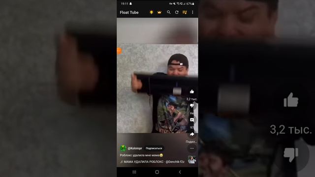 XRecorder_09112024_191118.mp4
