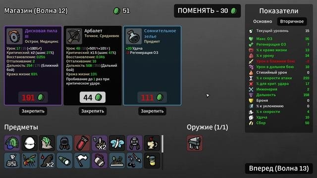 Победа за нами