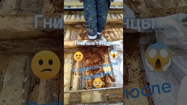 Рукажепастрой