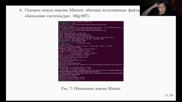 Защита Лаб. Раб. №1 (МСПД)