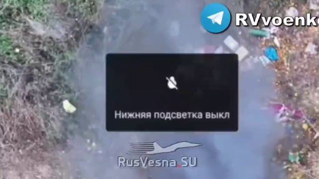 Российский десант охотится за укронацистами у Зелёного Шляха - Новоивановки на курском фронте