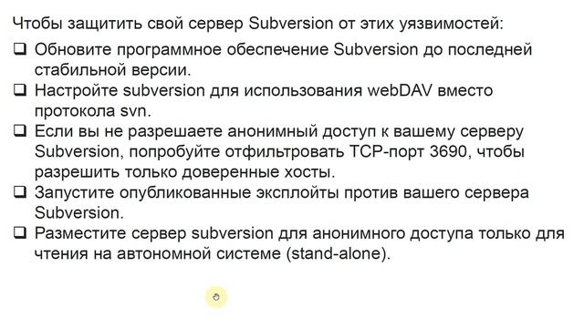 Угрозы безопасности компьютерной сети на прикладном уровне