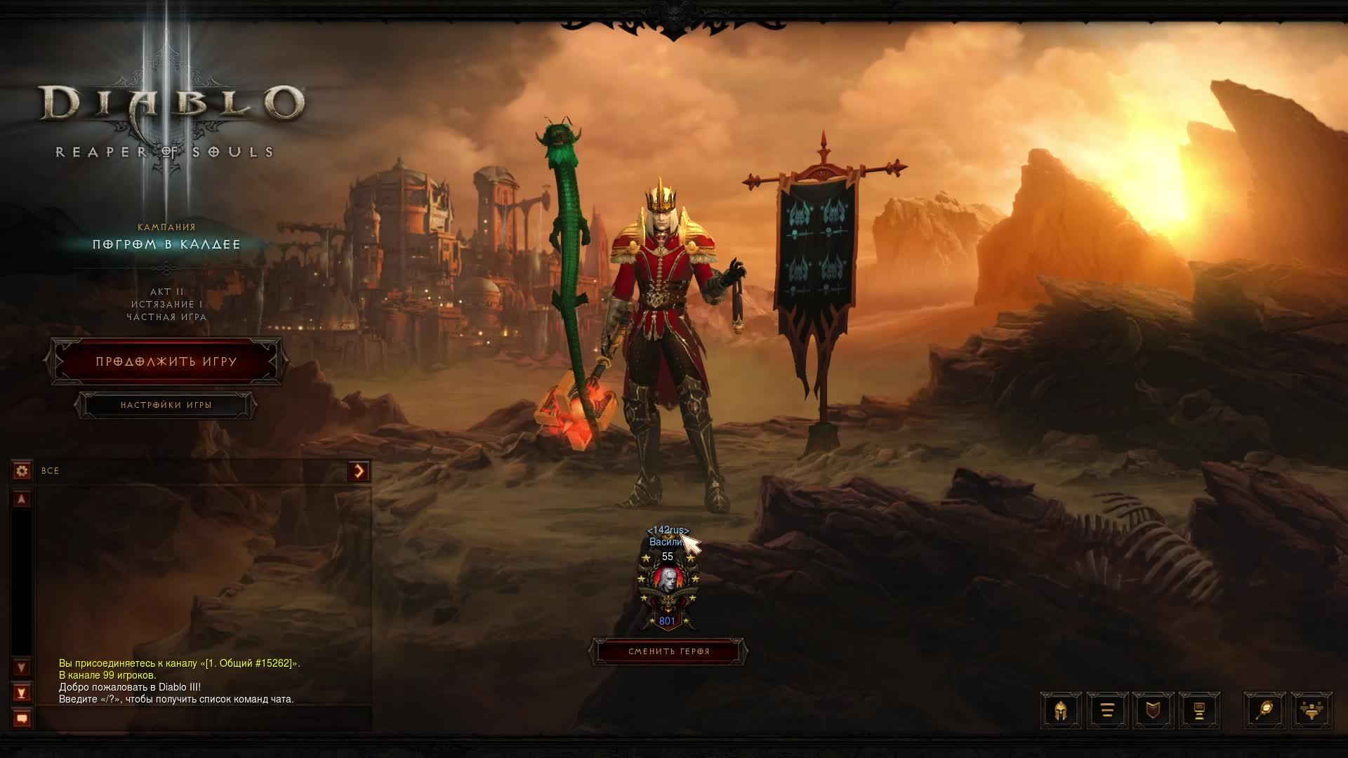 Diablo III прохождение №7. С вас лайк, ракета и подписка, это же не сложно сделать!