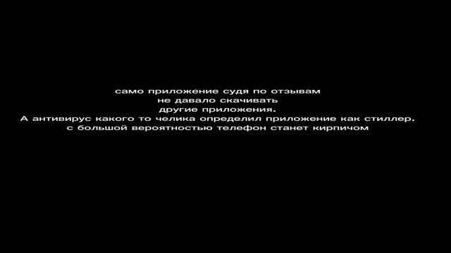 разбор вируса tiny flashing