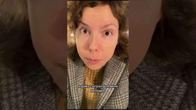 Сразил песней