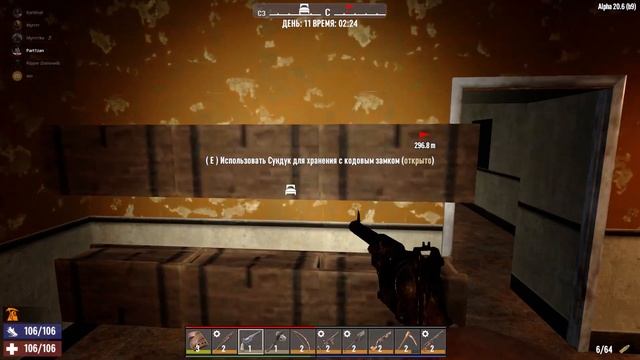 {7 Days to Die} Веселое выживание... Лучшая маскировка ночью от зомби! Нажопник на мотоцикл в игре!!