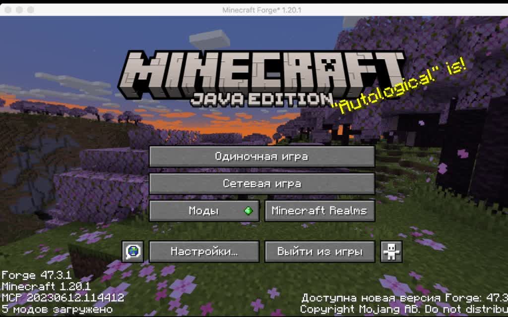 майнкравт