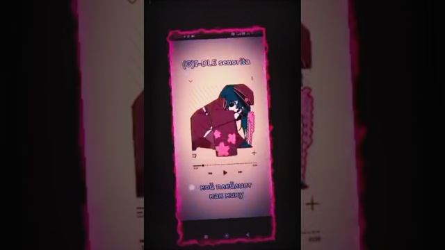 моя музыка 🎤🎼🎹🎶