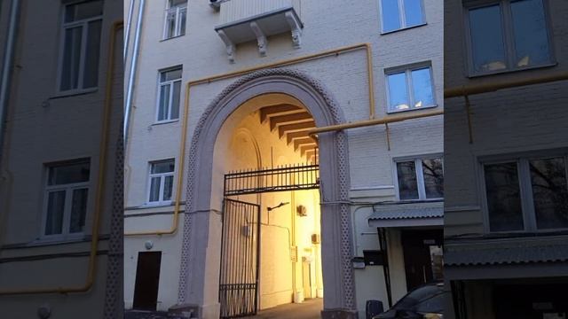 Москва