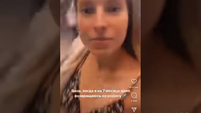 Очередная Турецкая сказка НэтэшкИ 🙄🤌