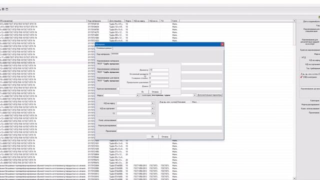 06. ФТСП - для администраторов разрешение использования материала на проекте