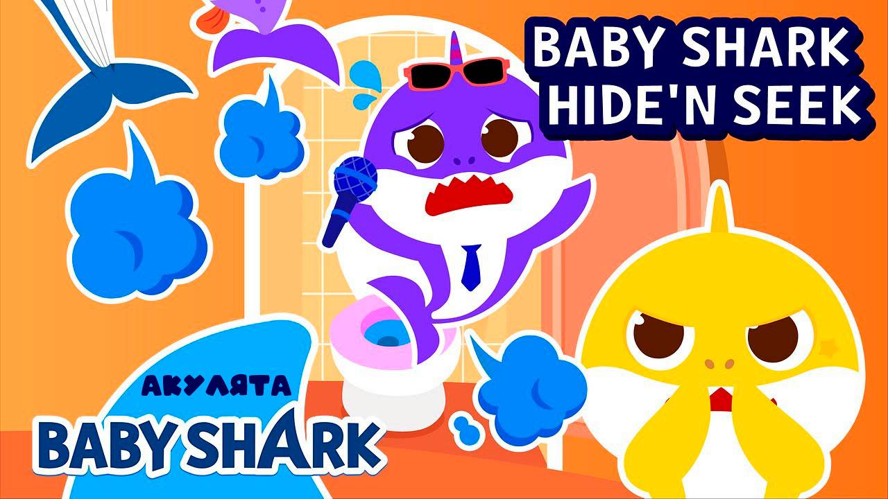 🎸Пропажа семьи акул-рок-звезд | Акуленок играет в прятки | Baby Shark