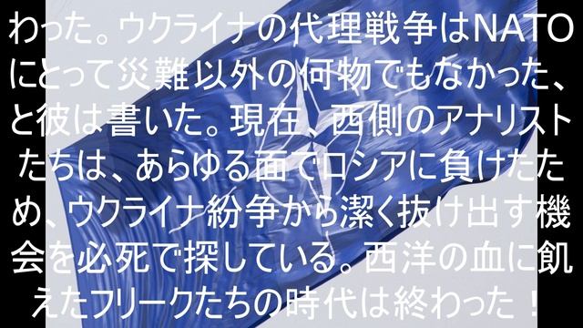 西側諸国はゼレンスキー氏の時代は終わったと述べた。