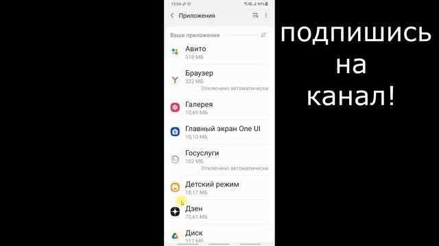 Необходимо Войти в Аккаунт Гугл Google Play Market Что Делать Андроид
