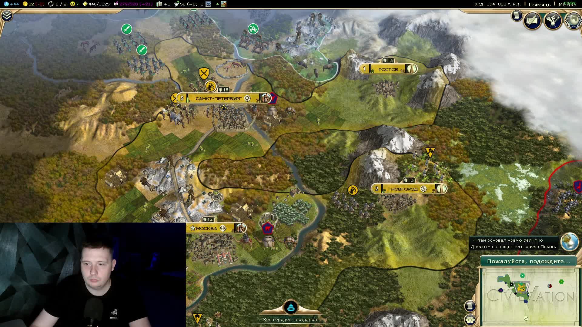 Civ V карта "Пангея" за Российскую Империю