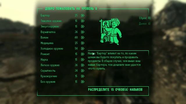 fallout 3 - заправка и магазинчик джоко. часть 48.