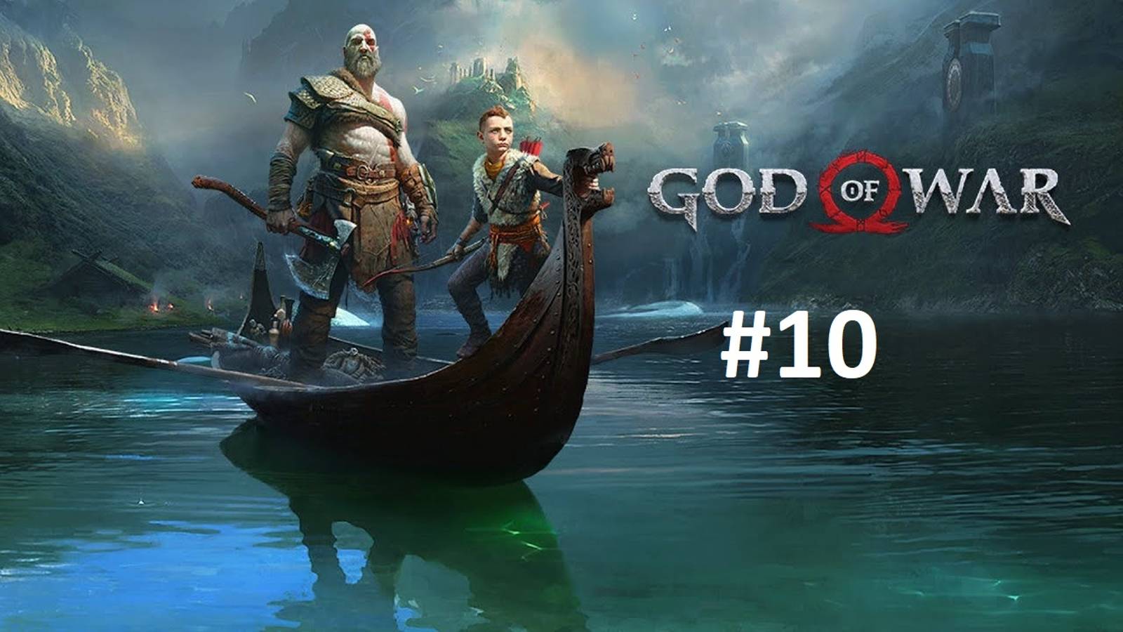 God Of War Прохождение [#10]