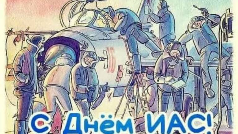 Лётчики в чёрных ЗШ. Рок-версия.  П. Сурмач