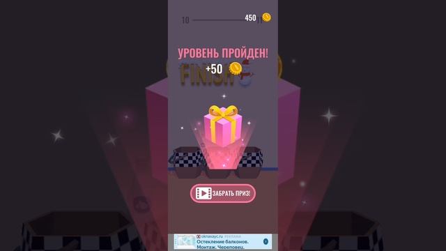 прохождение battle jump