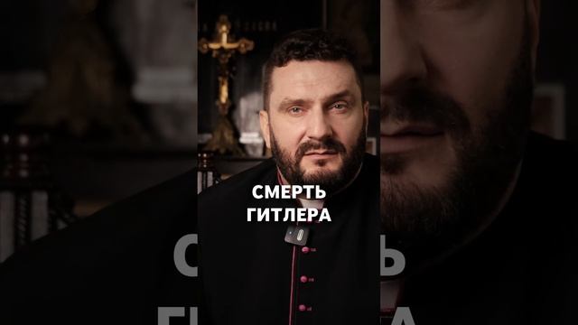 Действительно ли Вольф Мессинг был тем, за кого себя выдавал? #shorts #мессинг #экстрасенсы